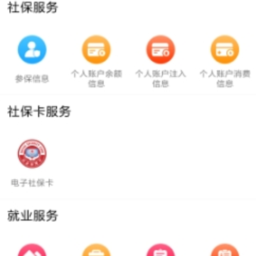甘肃就业app 甘肃就业app