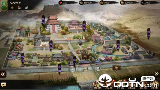 三国太守传内购版 三国太守传内购版
