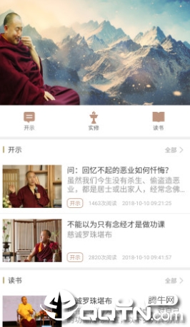�۵���Էapp