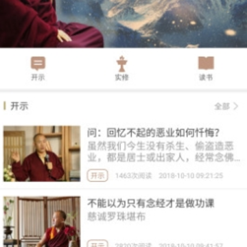 �۵���Էapp