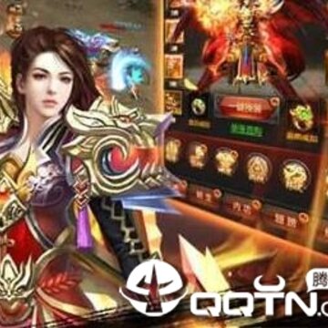 传世烈焰诀高爆版 传世烈焰诀高爆版