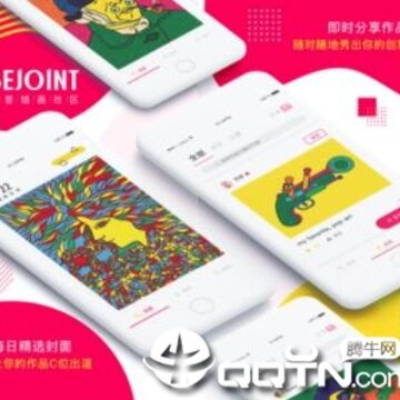 BEJOINT BEJOINT