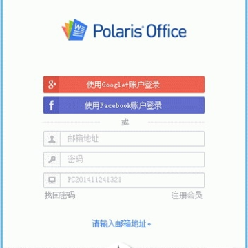 polaris office�ɰ�