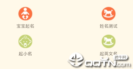 ���������ð���app