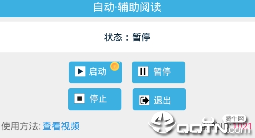 �Զ��������Ķ�app