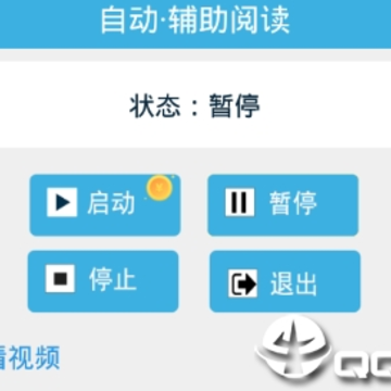 �Զ��������Ķ�app