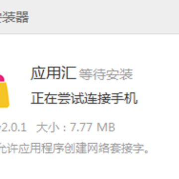 Ӧ�û�2.0.1�汾