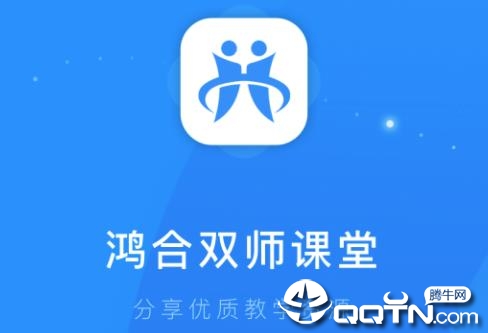 ���˫ʦ����app