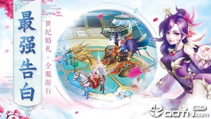 玄心道途手游 玄心道途手游