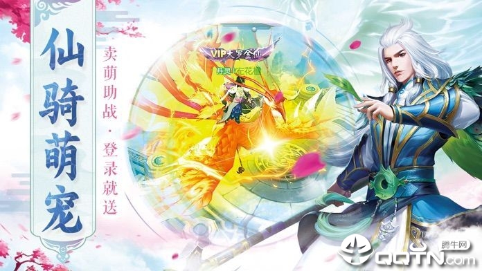 玄心道途手游 玄心道途手游