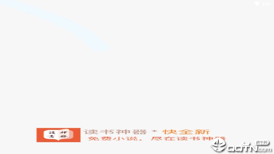 360��ͼ16751103634552.png