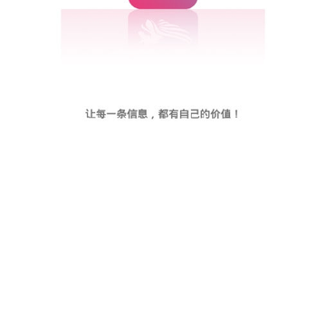 指爱 指爱