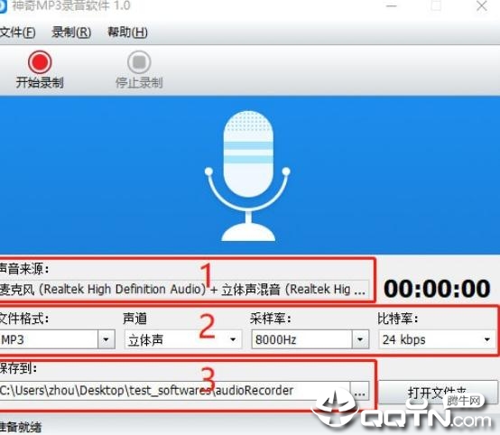 ����MP3¼����PC��