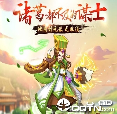 三国领主BT版 三国领主BT版