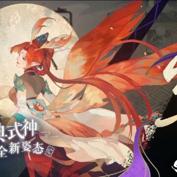 阴阳师百闻牌腾讯版 阴阳师百闻牌腾讯版