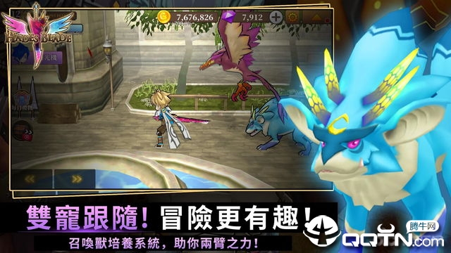 无尽之旅黑帝斯之剑 无尽之旅黑帝斯之剑