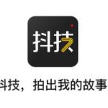 抖技 抖技