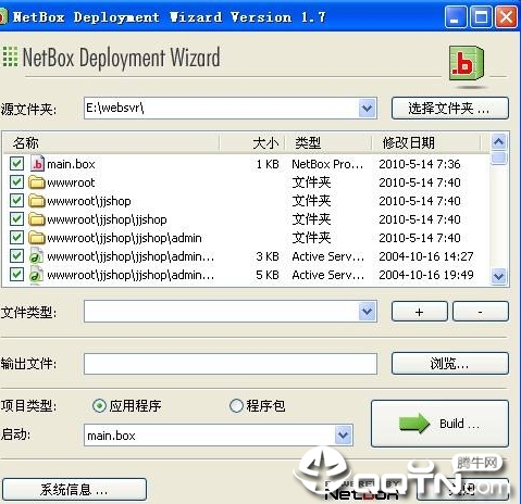 netbox���빤��