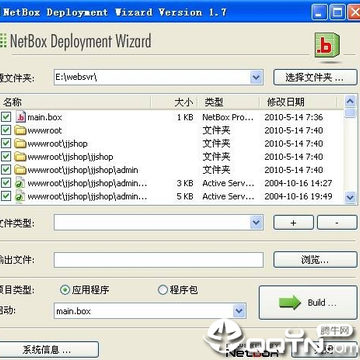 netbox���빤��