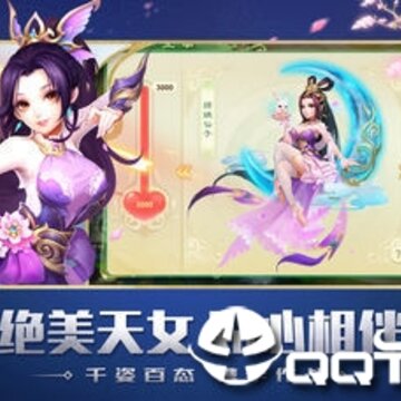 茅山传之天将传奇手游 茅山传之天将传奇手游