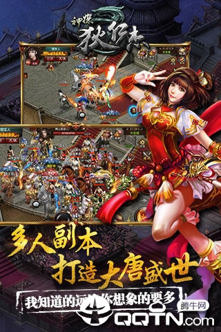 狄公探案 狄公探案