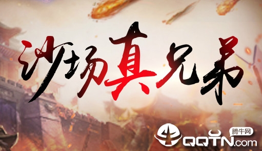暴走战神BT版 暴走战神BT版