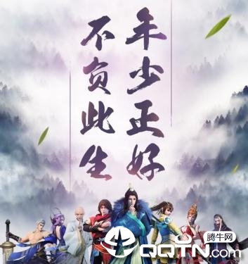少年歌行折扣版 少年歌行折扣版