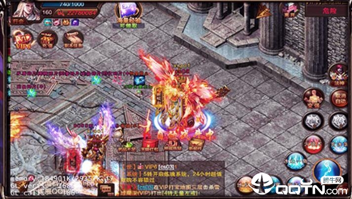 神将降魔 神将降魔