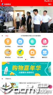 �ǻ�ͩ��app