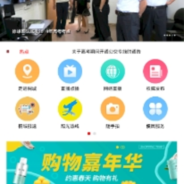 �ǻ�ͩ��app