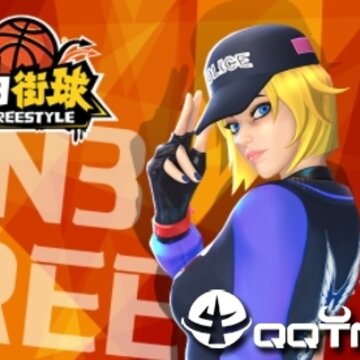 自由街球内购版 自由街球内购版