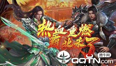 侠义柔情铁血攻城bt版 侠义柔情铁血攻城bt版
