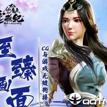 太乙仙魔录之灵飞纪手游 太乙仙魔录之灵飞纪手游