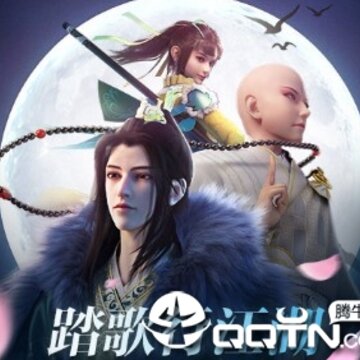 仙语情缘BT版 仙语情缘BT版