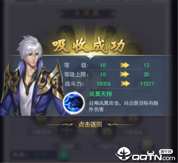 终极斗罗高爆版 终极斗罗高爆版