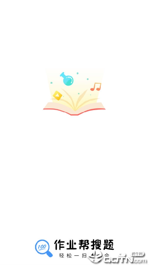 ��ҵ�𰸻���