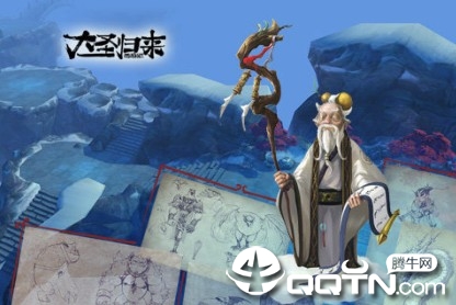 西游之大圣归来BT版 西游之大圣归来BT版