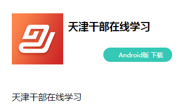 ���ɲ�����ѧϰapp