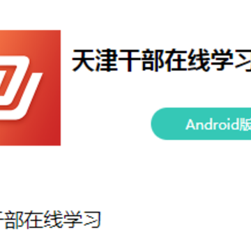 ���ɲ�����ѧϰapp