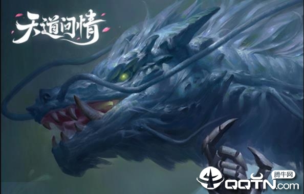天道问情手游小米版 天道问情手游小米版