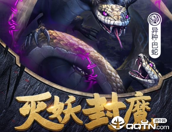 天道问情手游 天道问情手游