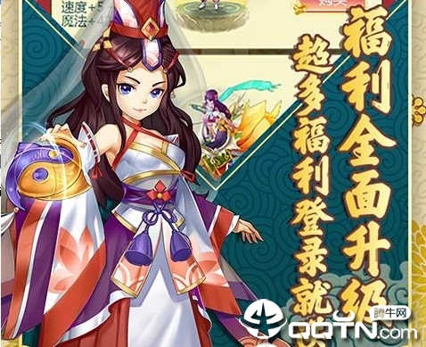 仙灵世界BT版 仙灵世界BT版
