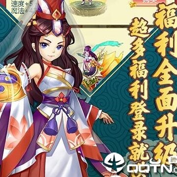 仙灵世界BT版 仙灵世界BT版
