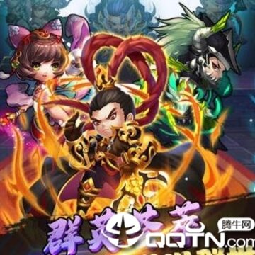 镁天三国内购版 镁天三国内购版