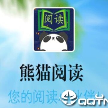 熊猫阅读app 熊猫阅读app