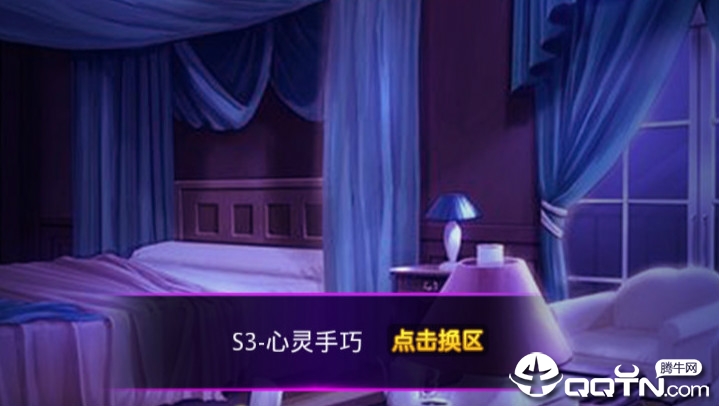 �ҵ�Ů��