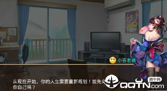 我滴女神内购版 我滴女神内购版