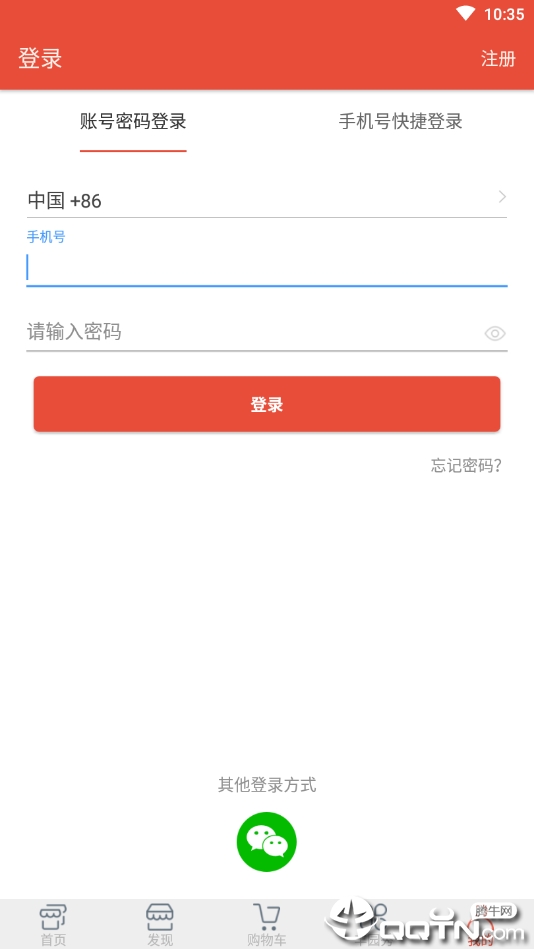 丰园 丰园