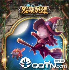 发条英雄单机版 发条英雄单机版