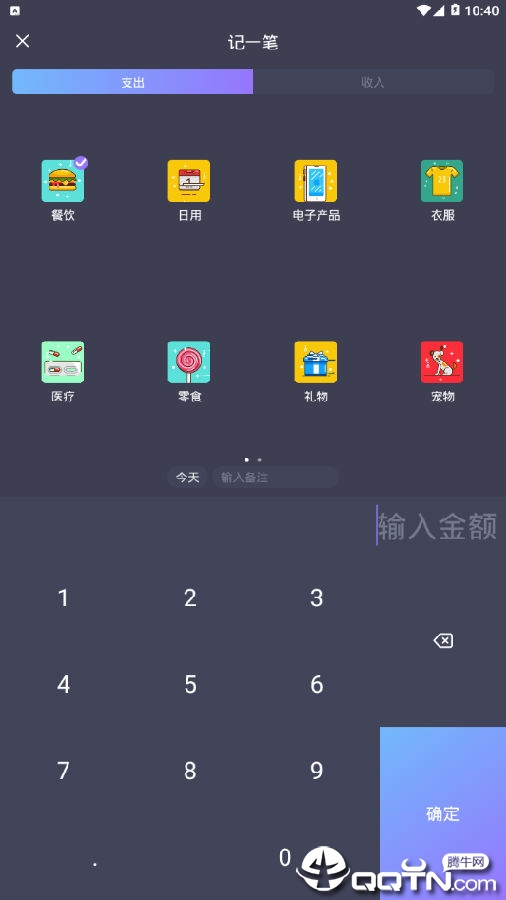 ��Ϣһ��